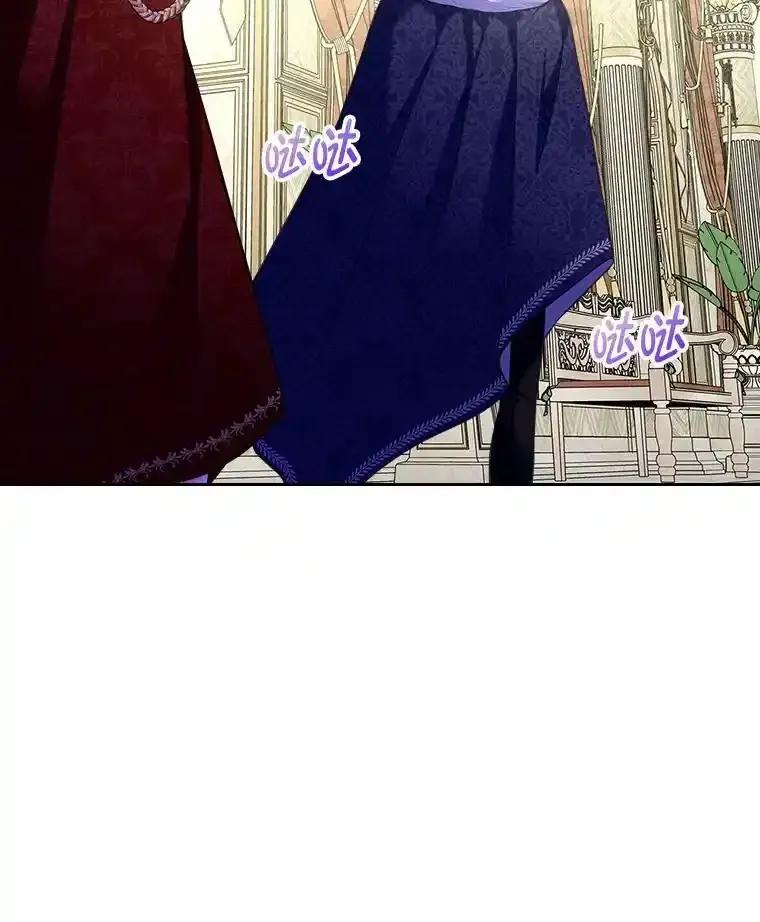 《我要和女主的妹控哥哥离婚》59.早有准备 第76页