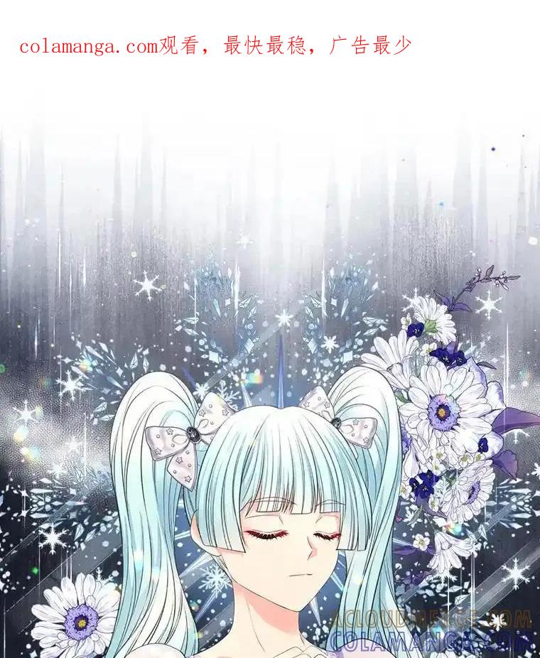 《我要和女主的妹控哥哥离婚》60.第60话 第1页