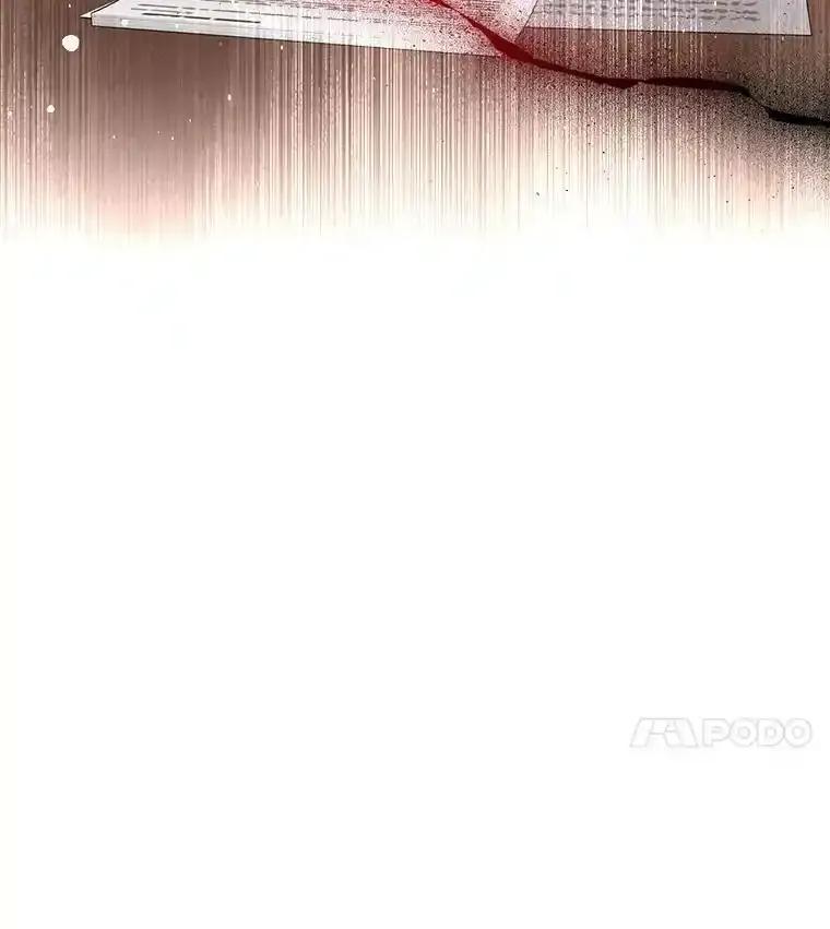 《我要和女主的妹控哥哥离婚》60.第60话 第4页