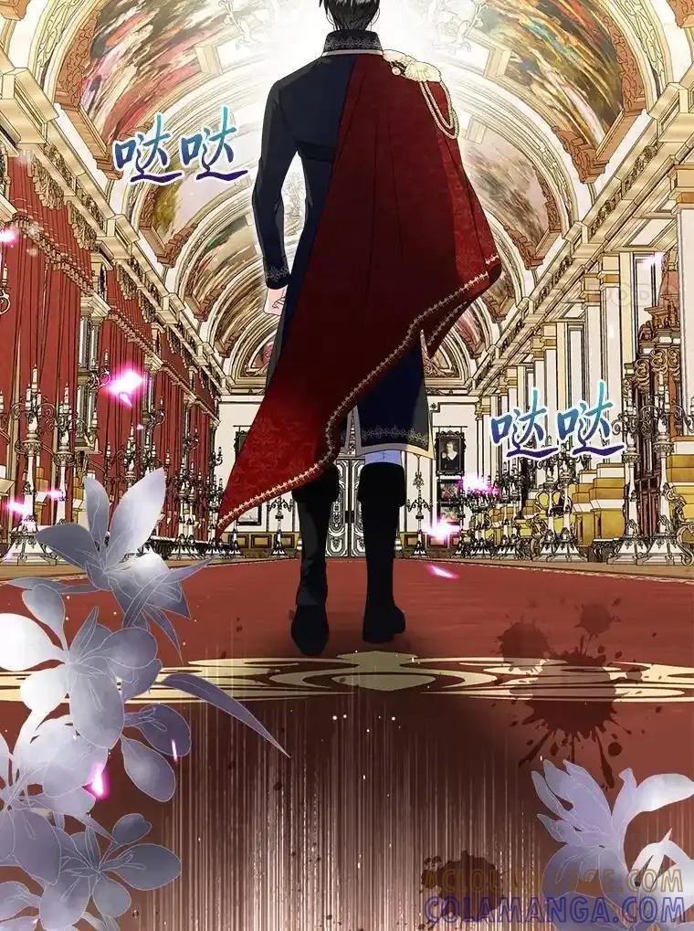《我要和女主的妹控哥哥离婚》60.第60话 第45页