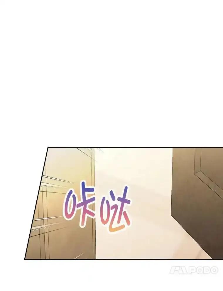 《我要和女主的妹控哥哥离婚》60.第60话 第71页