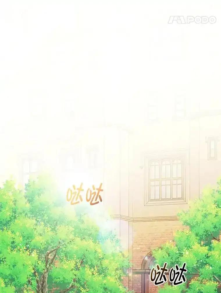 《我要和女主的妹控哥哥离婚》61.最后机会 第92页