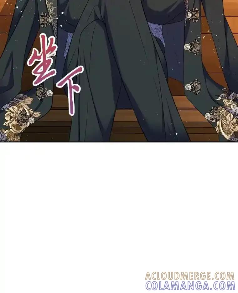 《我要和女主的妹控哥哥离婚》61.最后机会 第101页