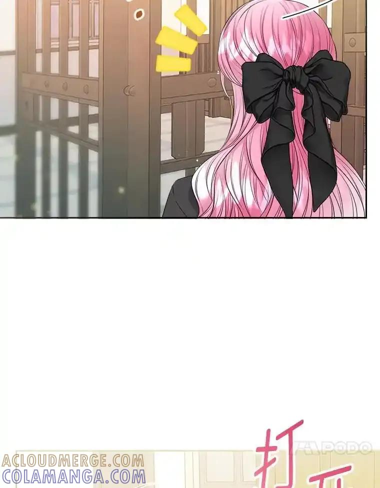 《我要和女主的妹控哥哥离婚》61.最后机会 第21页
