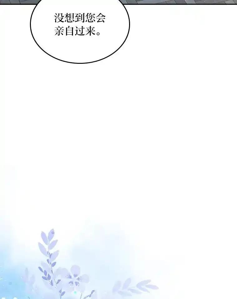 《我要和女主的妹控哥哥离婚》61.最后机会 第31页