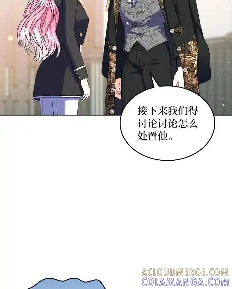 《我要和女主的妹控哥哥离婚》61.最后机会 第37页
