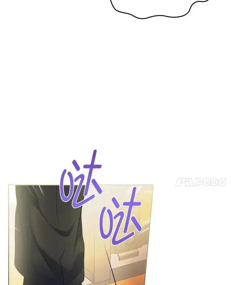 《我要和女主的妹控哥哥离婚》61.最后机会 第98页