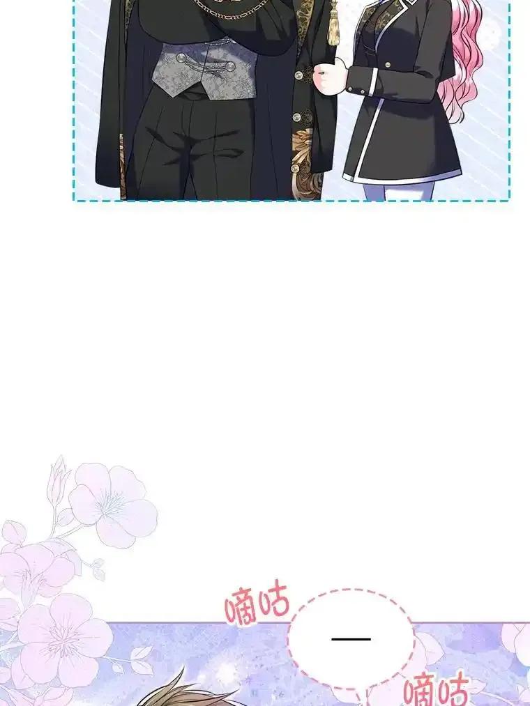 《我要和女主的妹控哥哥离婚》61.最后机会 第64页