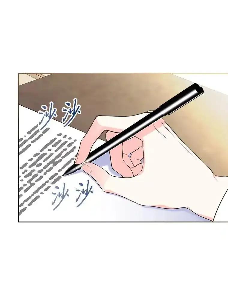 《我要和女主的妹控哥哥离婚》61.最后机会 第4页