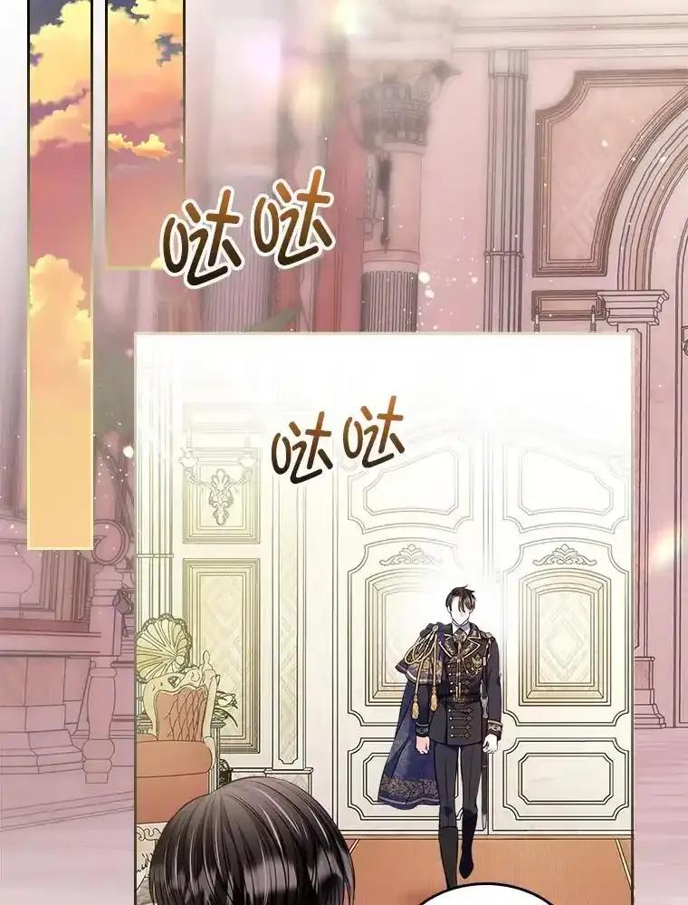 《我要和女主的妹控哥哥离婚》62.特殊待遇 第51页