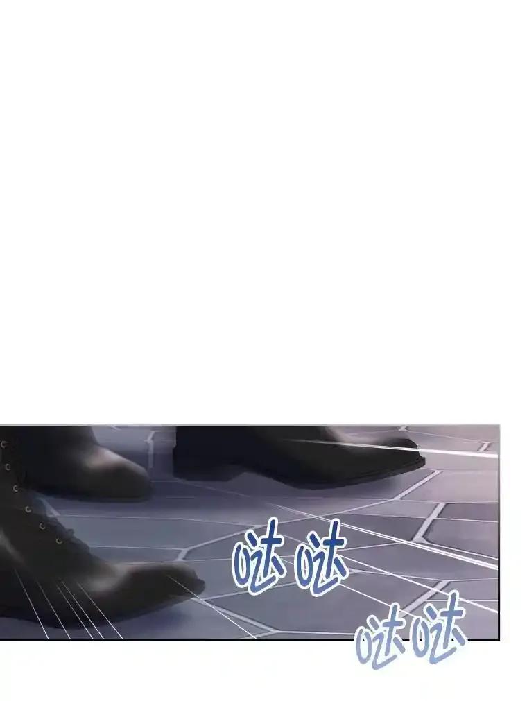 《我要和女主的妹控哥哥离婚》62.特殊待遇 第79页