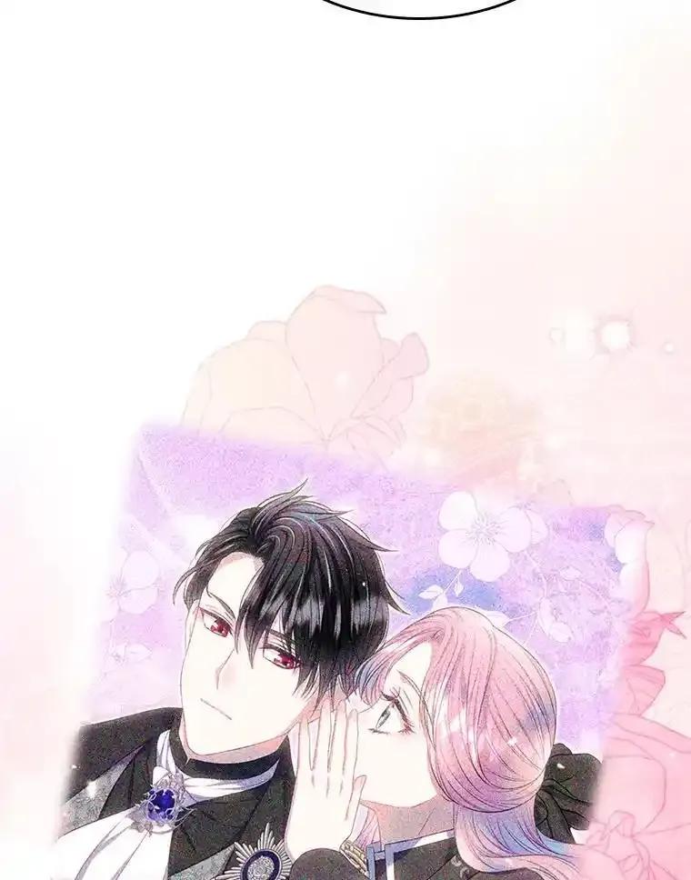 《我要和女主的妹控哥哥离婚》62.特殊待遇 第28页