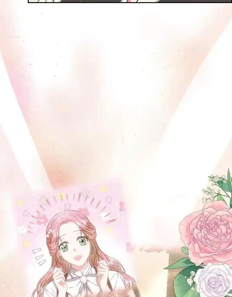 《我要和女主的妹控哥哥离婚》62.特殊待遇 第36页