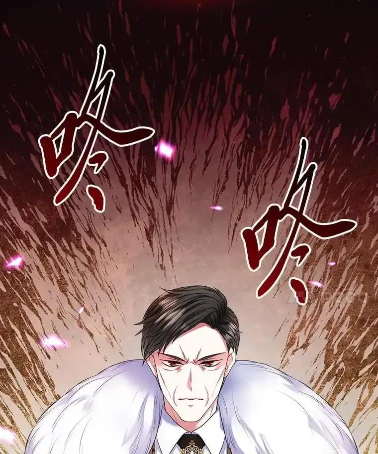 《我要和女主的妹控哥哥离婚》62.特殊待遇 第98页