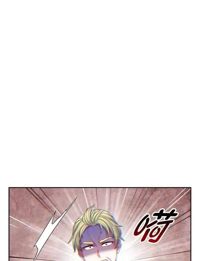 《我要和女主的妹控哥哥离婚》62.特殊待遇 第100页