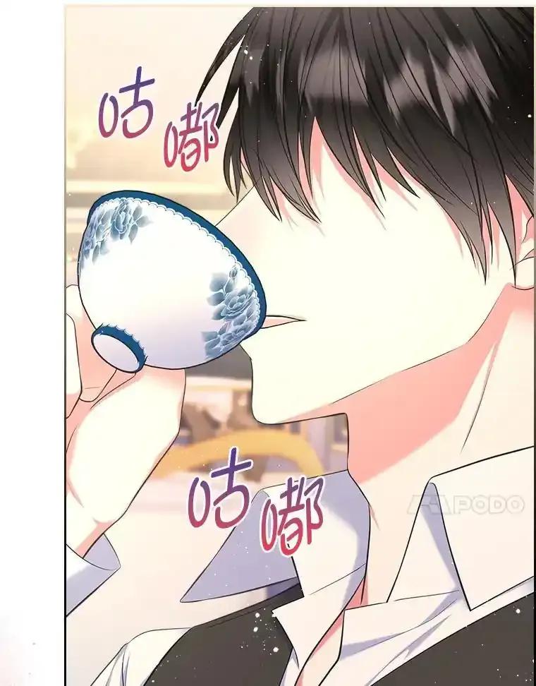 《我要和女主的妹控哥哥离婚》62.特殊待遇 第35页