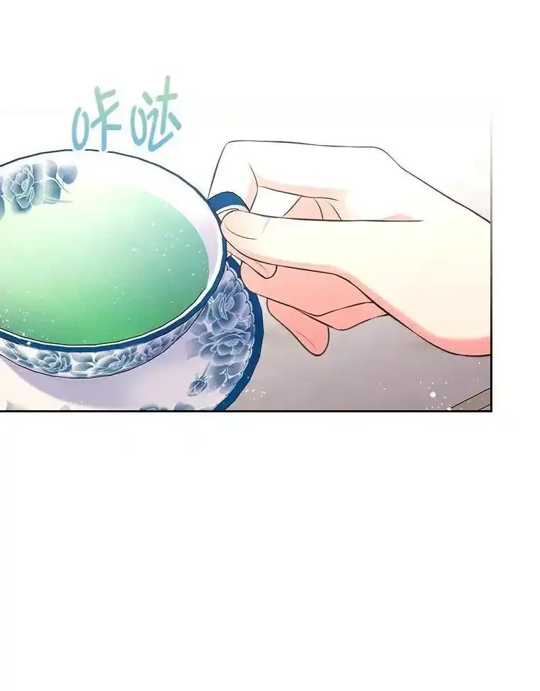《我要和女主的妹控哥哥离婚》62.特殊待遇 第34页
