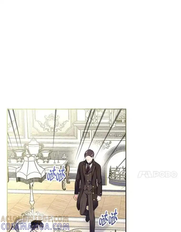《我要和女主的妹控哥哥离婚》62.特殊待遇 第45页