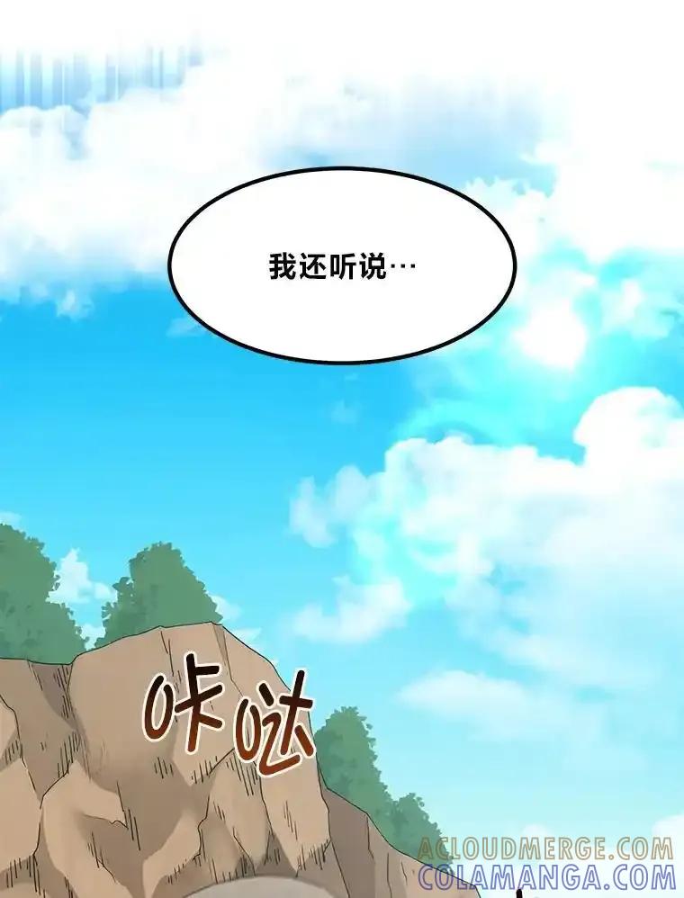 转生专家躺赢的方法 63.银行开起来 第93页