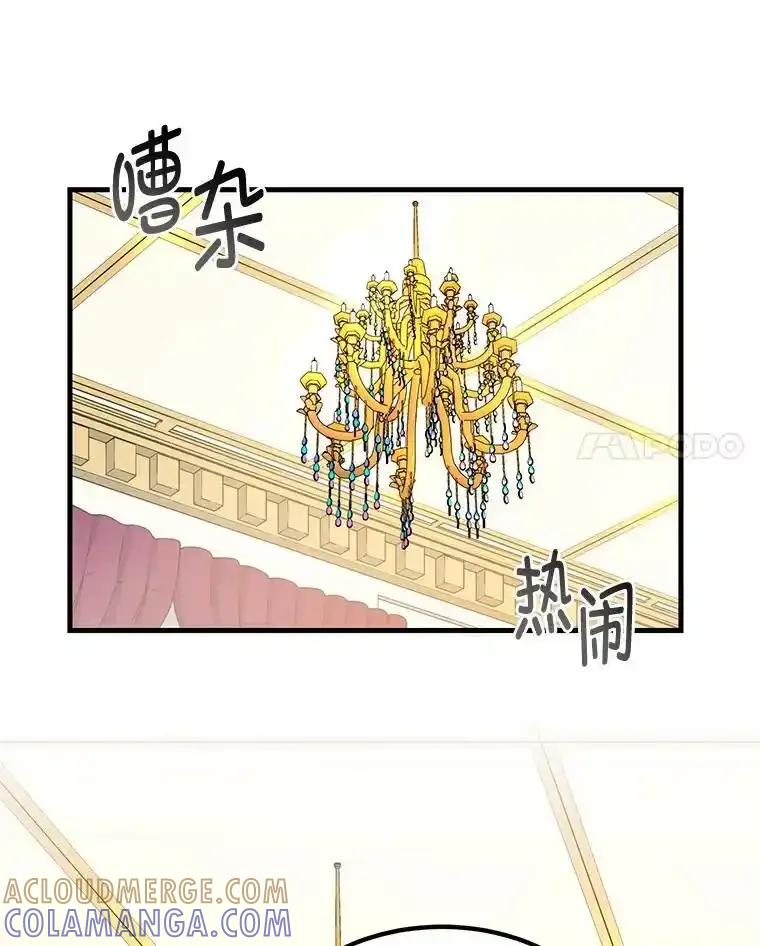 转生专家躺赢的方法 63.银行开起来 第89页
