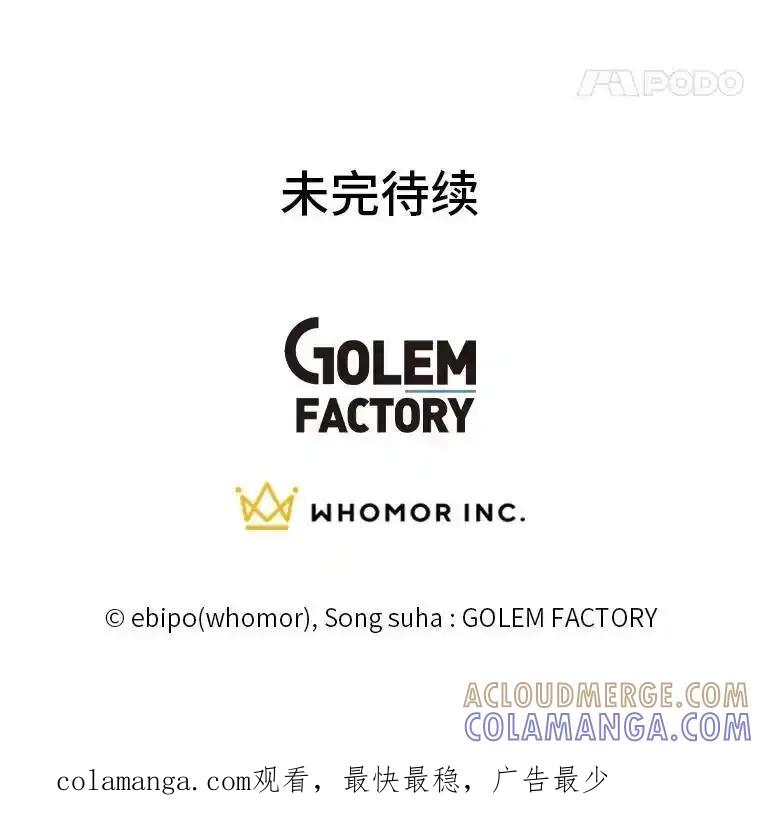 转生专家躺赢的方法 63.银行开起来 第113页