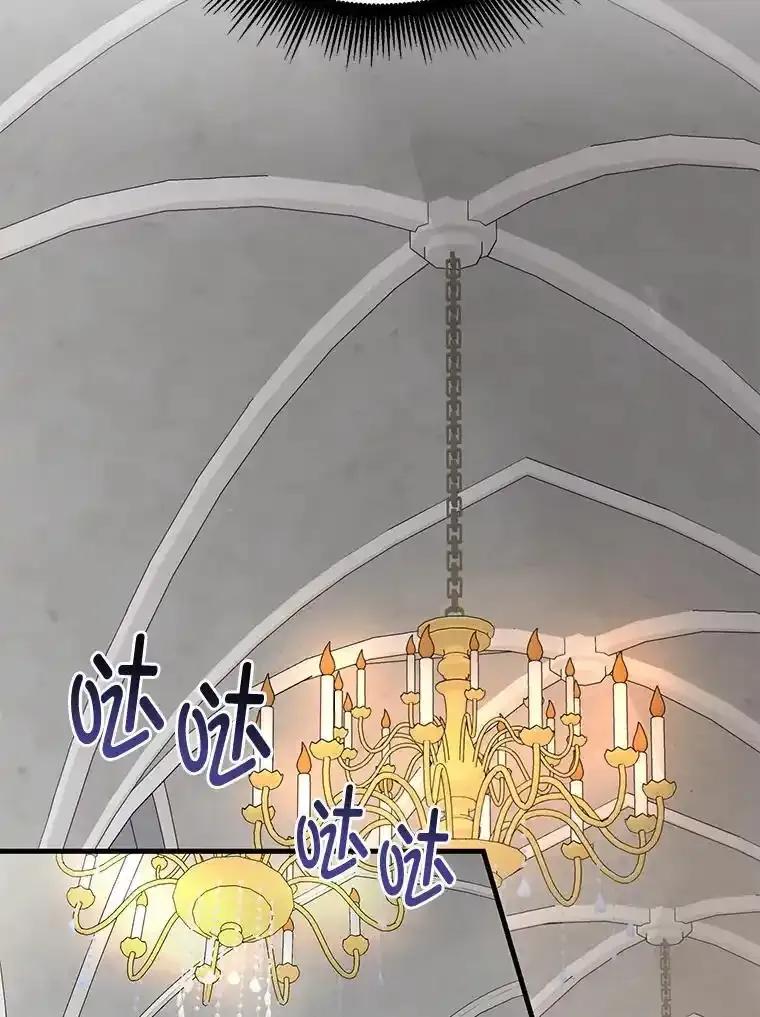 转生专家躺赢的方法 63.银行开起来 第70页