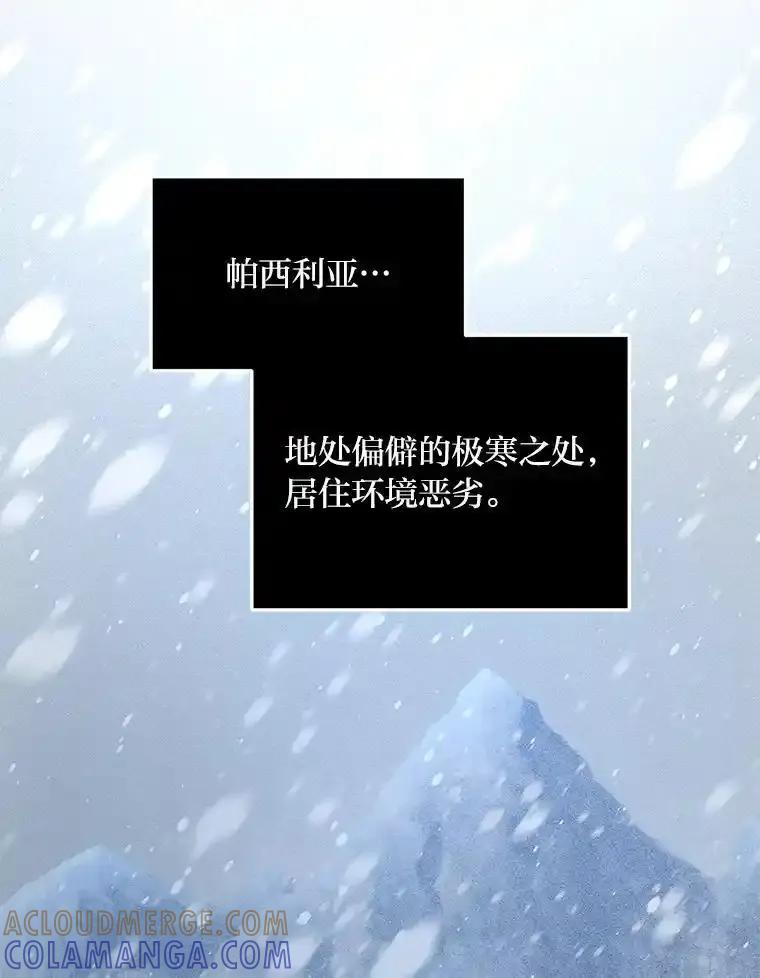 转生专家躺赢的方法 64.新城建起来 第9页