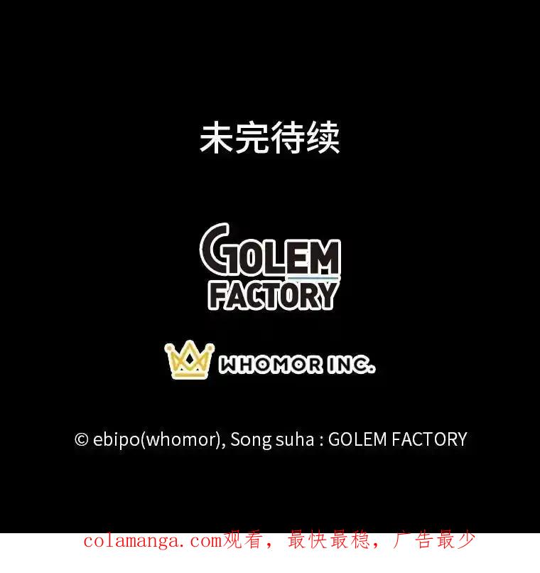 转生专家躺赢的方法 64.新城建起来 第107页