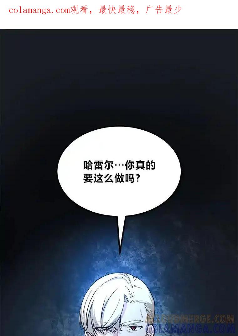 转生专家躺赢的方法 64.新城建起来 第1页