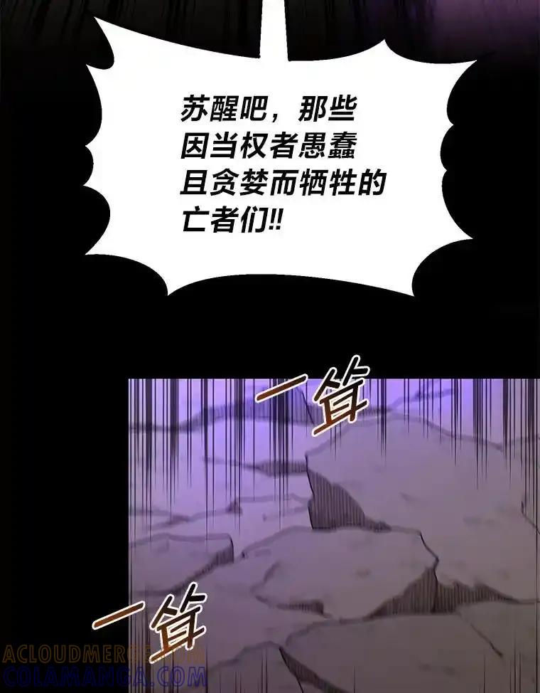 转生专家躺赢的方法 64.新城建起来 第89页