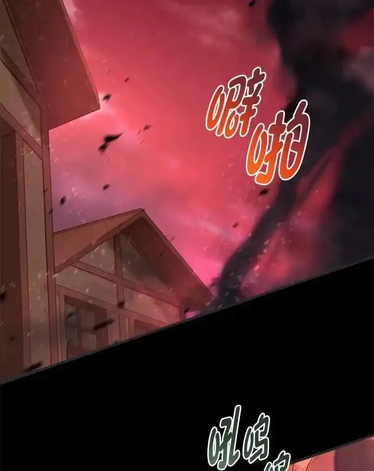 转生专家躺赢的方法 65.不死生物成灾 第62页