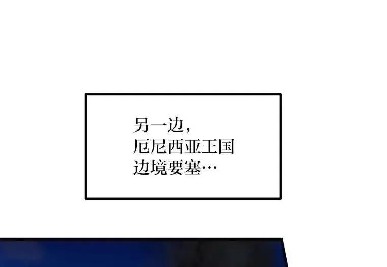 转生专家躺赢的方法 65.不死生物成灾 第22页