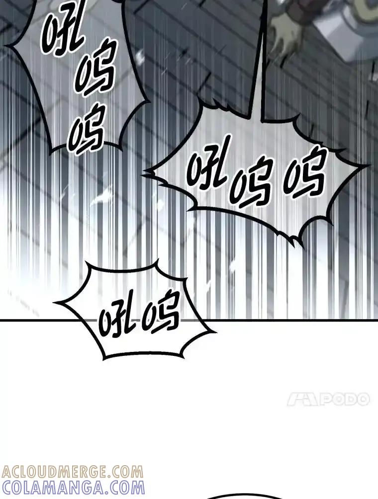 转生专家躺赢的方法 65.不死生物成灾 第25页