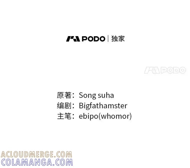 转生专家躺赢的方法 65.不死生物成灾 第21页