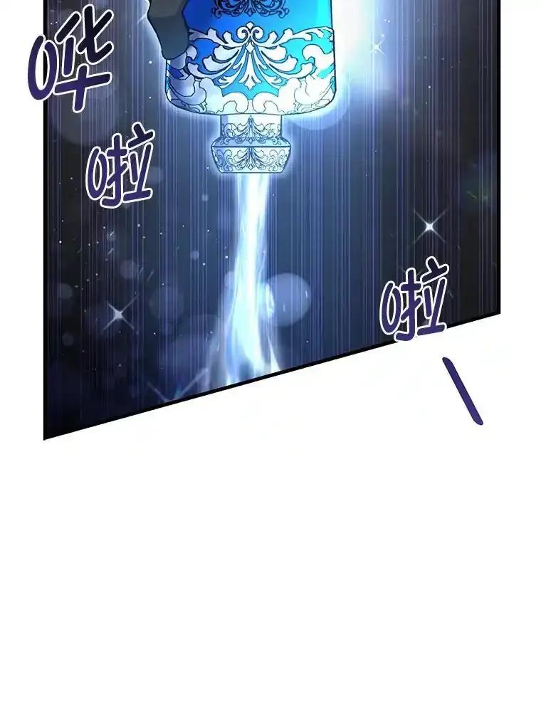 转生专家躺赢的方法 66.哈雷尔正式出道 第83页