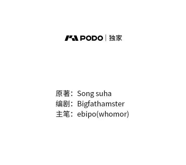 转生专家躺赢的方法 66.哈雷尔正式出道 第64页