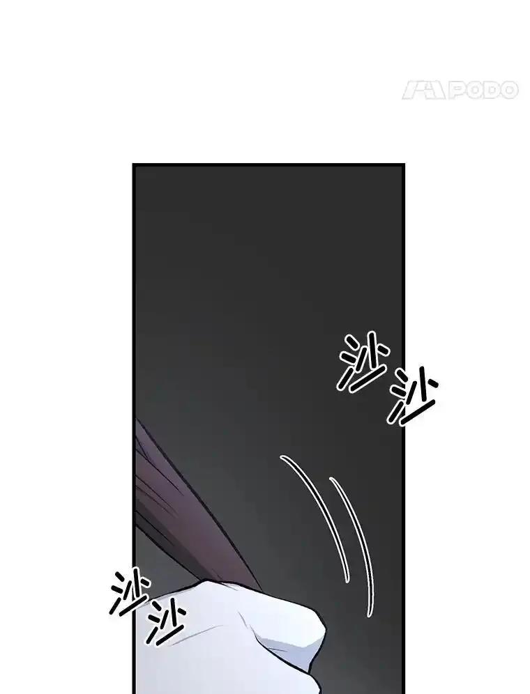 转生专家躺赢的方法 66.哈雷尔正式出道 第38页