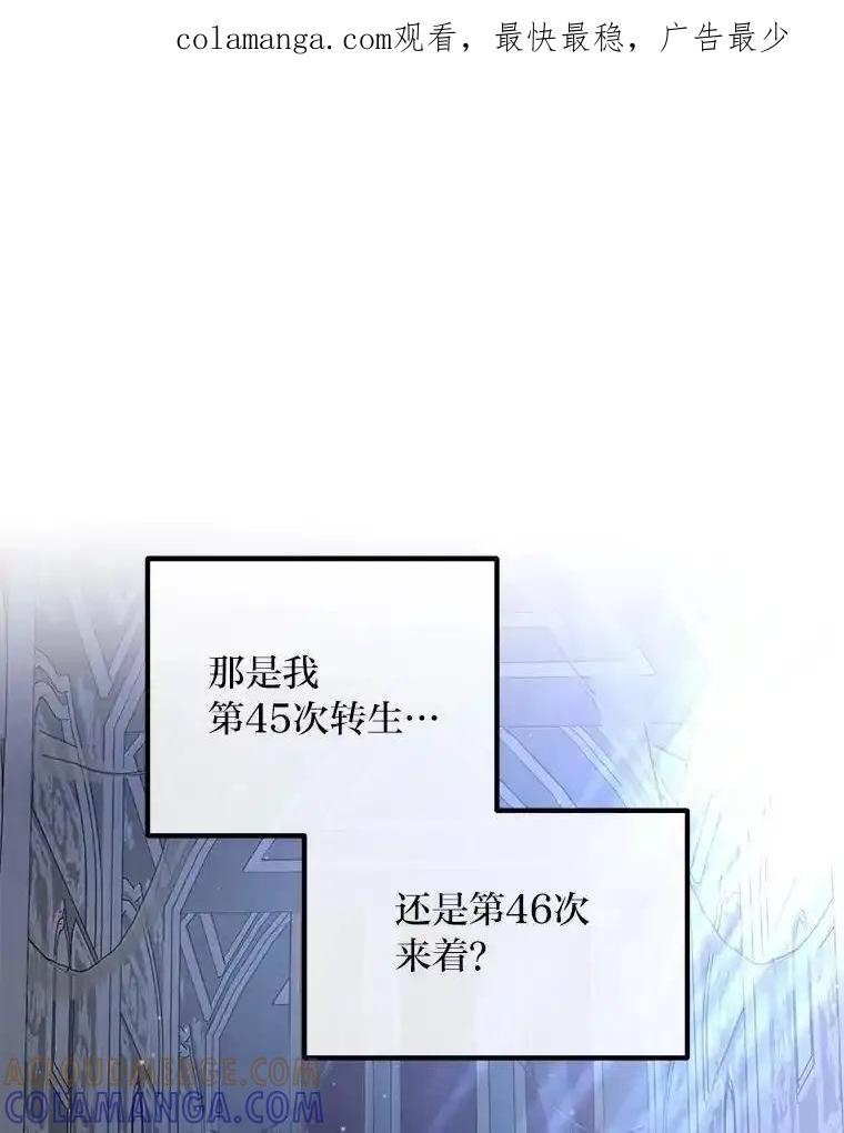 转生专家躺赢的方法 66.哈雷尔正式出道 第1页