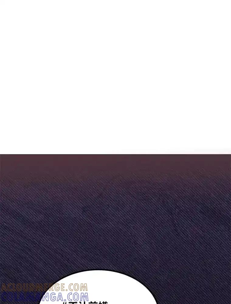 转生专家躺赢的方法 66.哈雷尔正式出道 第33页
