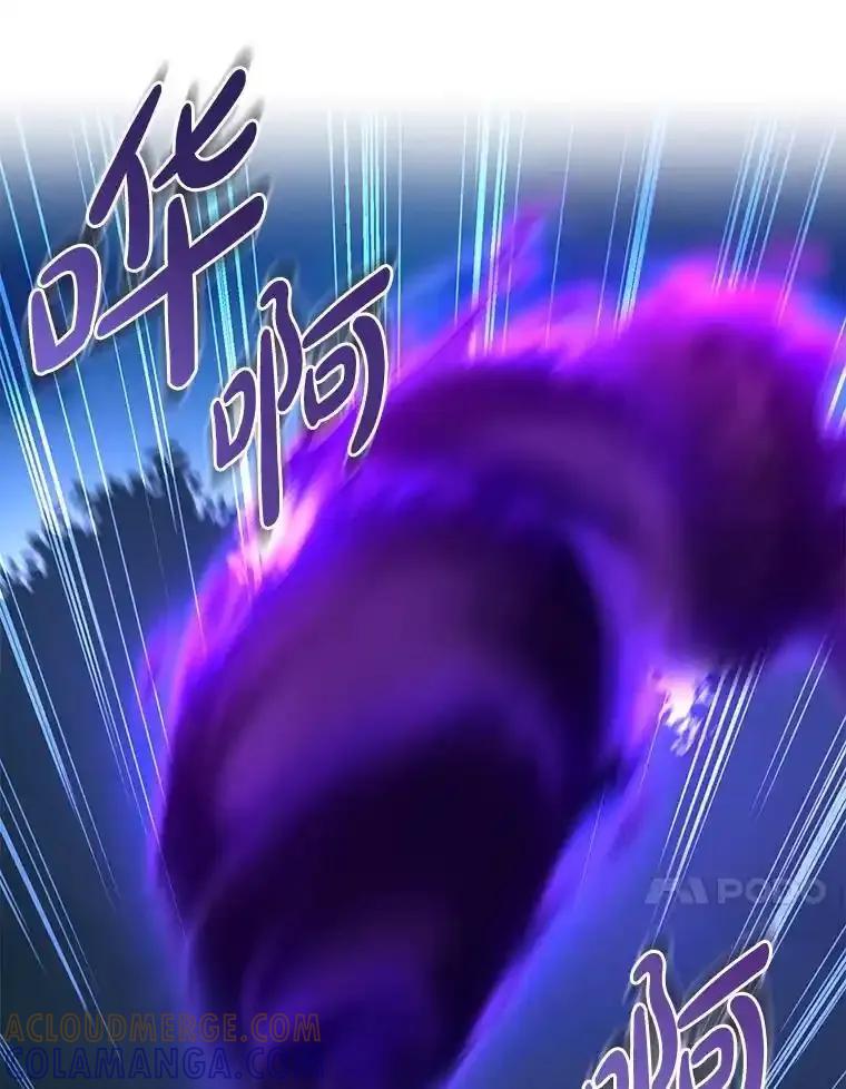 转生专家躺赢的方法 67.67 第85页