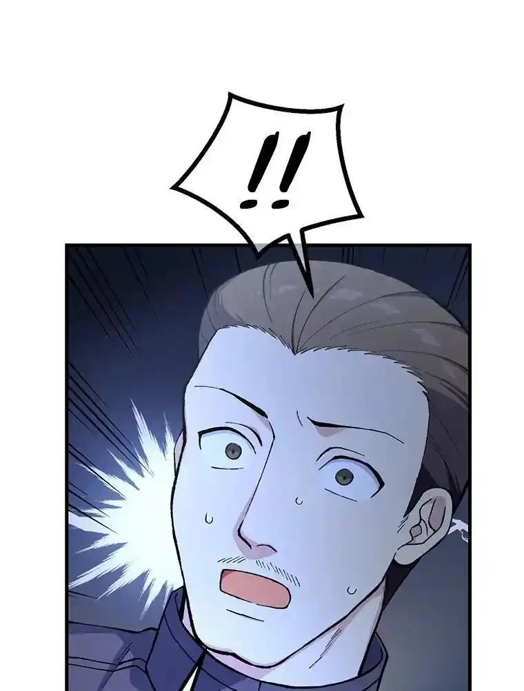 转生专家躺赢的方法 67.67 第8页