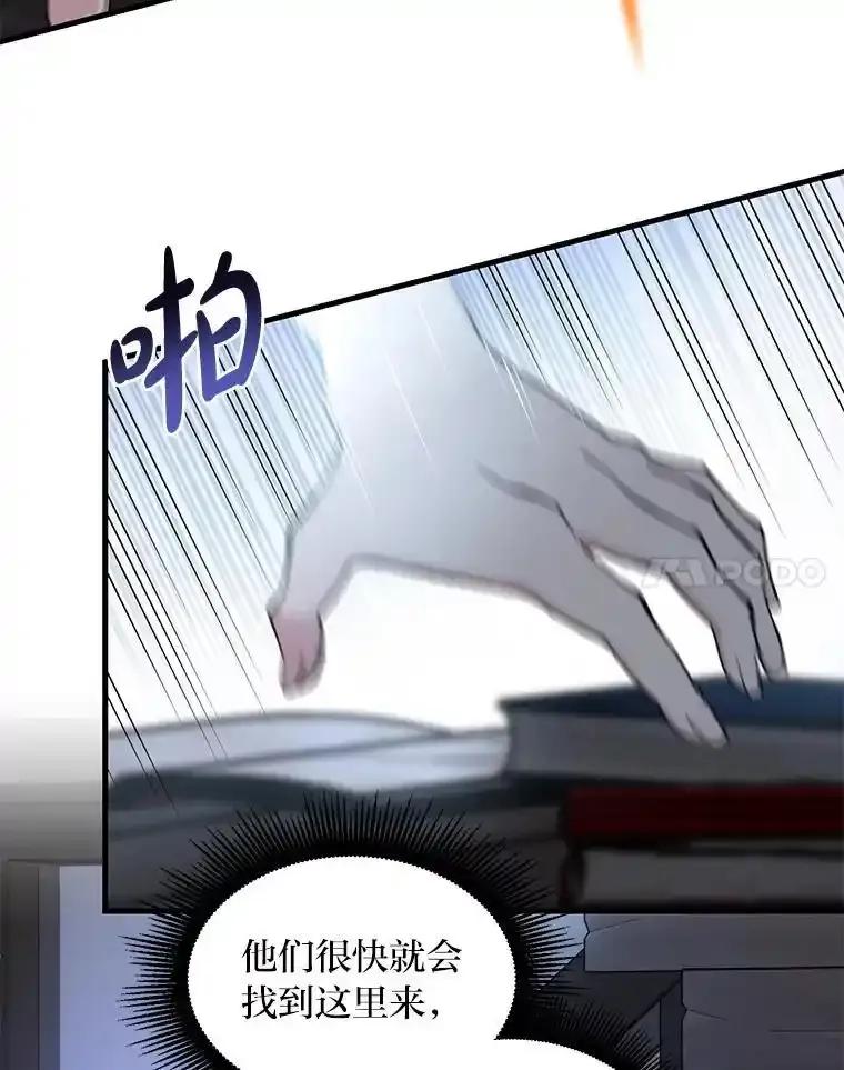 转生专家躺赢的方法 67.67 第102页