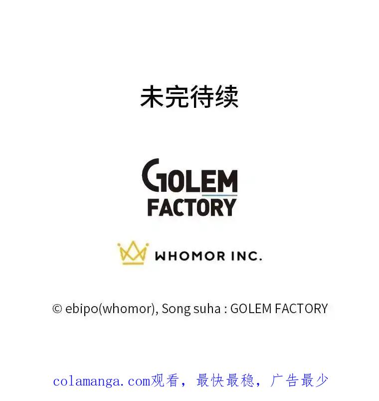 转生专家躺赢的方法 67.67 第110页