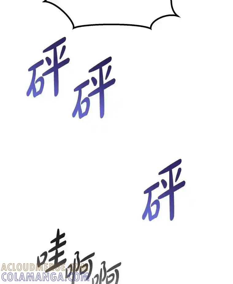 转生专家躺赢的方法 67.67 第49页