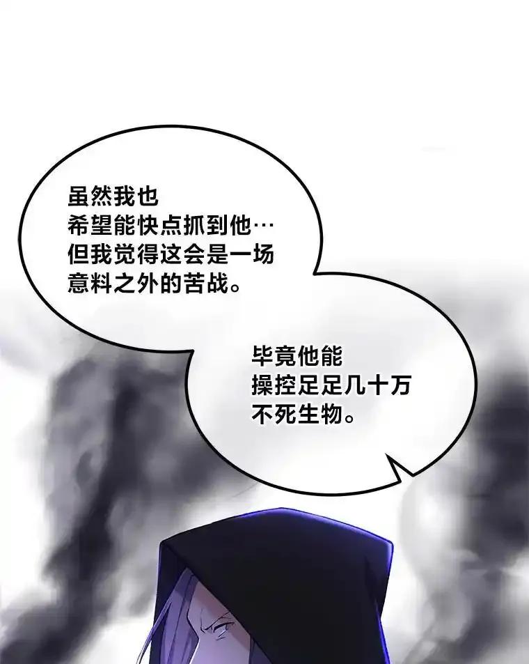 转生专家躺赢的方法 67.67 第68页