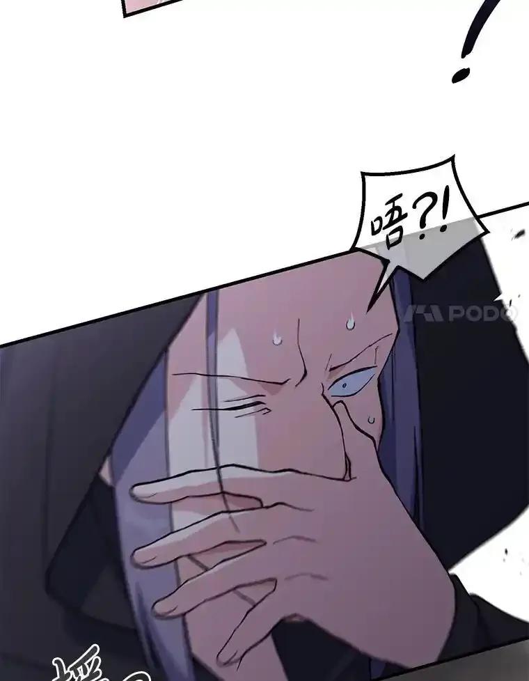 转生专家躺赢的方法 67.67 第92页