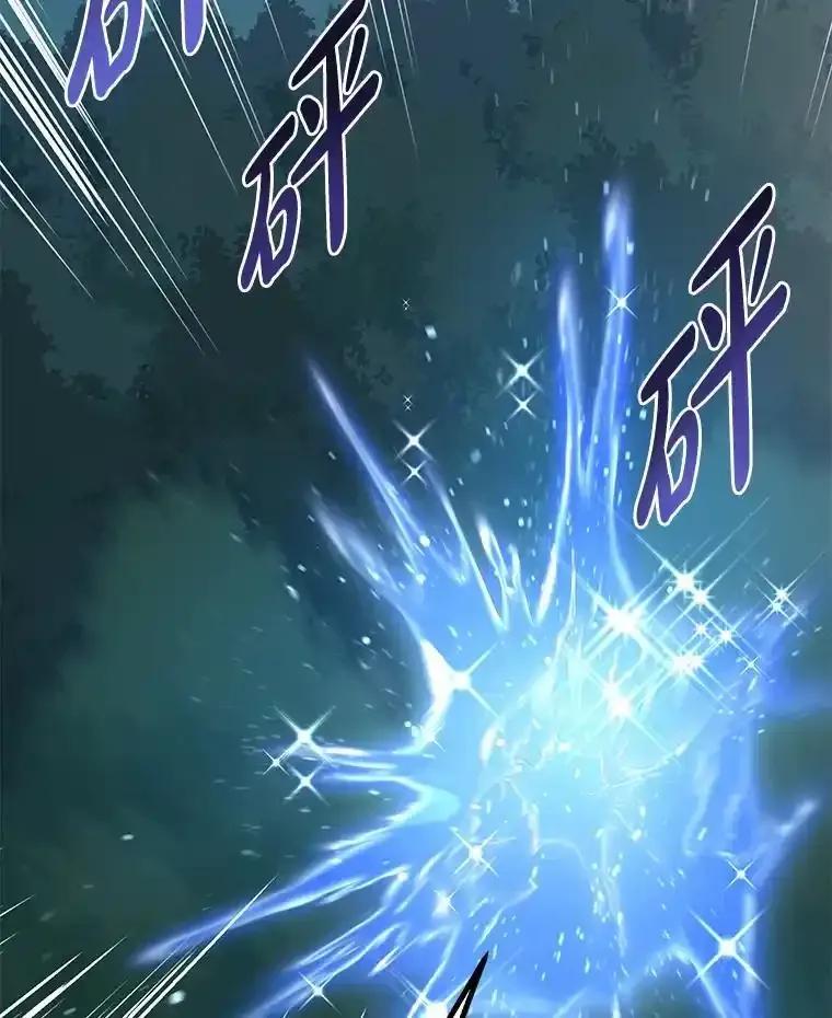 转生专家躺赢的方法 67.67 第42页