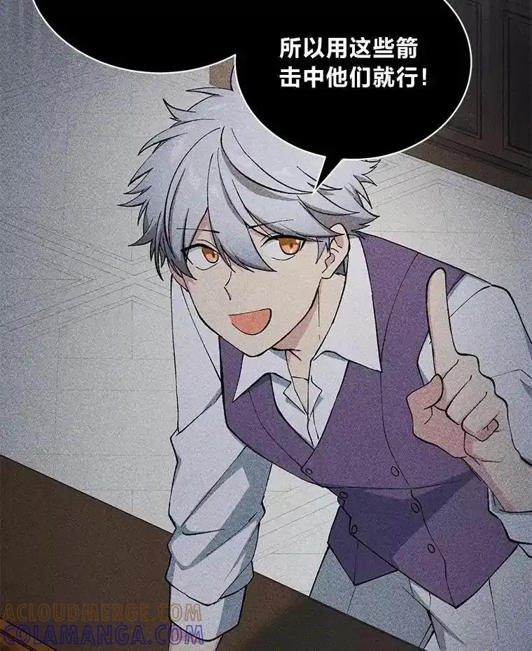 转生专家躺赢的方法 67.67 第37页