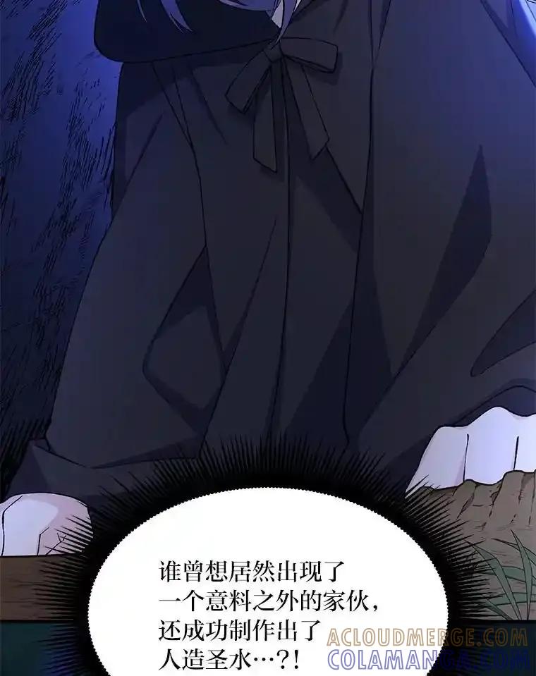 转生专家躺赢的方法 67.67 第57页