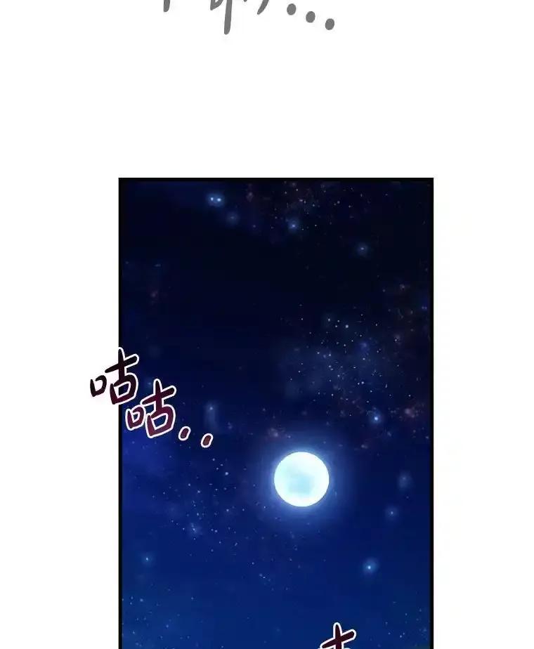 转生专家躺赢的方法 67.67 第50页